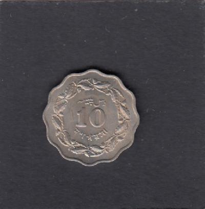 Beschrijving: 10 Paisa  